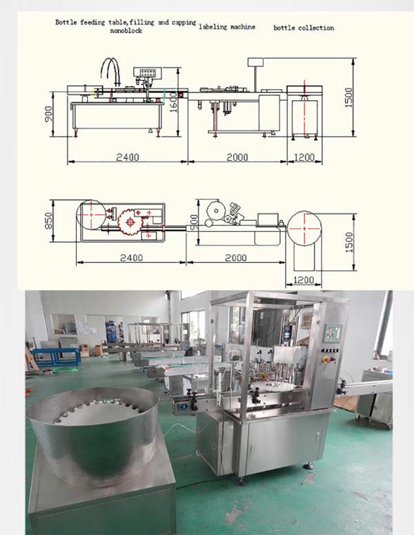 NP-MFC-Automatic-E-თხევადი-ბოთლის შევსება-მანქანა-დეტალები -4